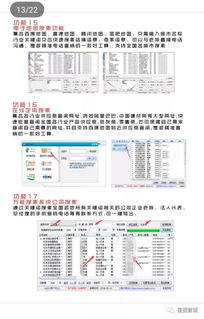 数据驱动的运营策略：精准理解用户行为与需求
