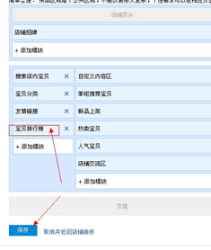 三、销量与排名的关联解析