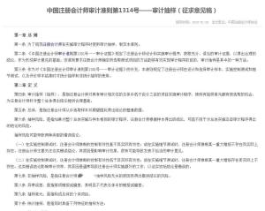 打包标准与标识要求