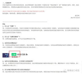 代购服务：同城便利， 跨距无忧