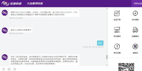 一、 淘宝信誉等级的划分及其重要性