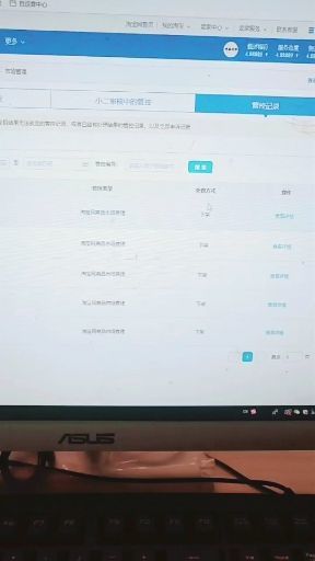三、 淘宝店铺一般违规流量下降后的应对策略