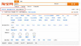 6. 根据类目定制