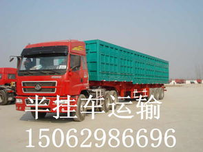 优化配货策略，提高运输效率