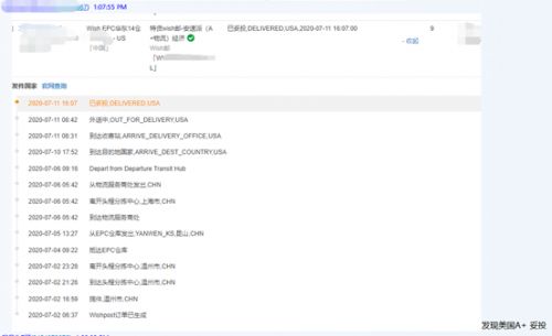 新店铺的表现及物流时效要求