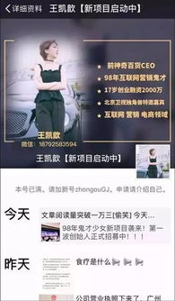 二、 淘宝联盟的推广赚钱模式