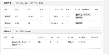 二、 账单流水的内涵及其重要性