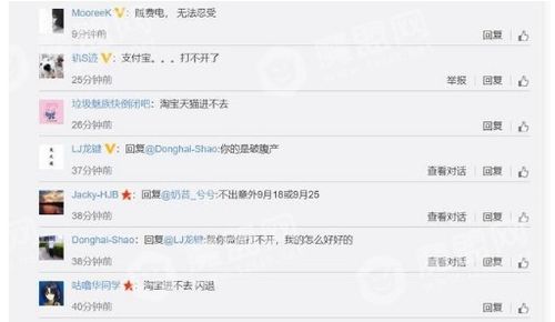 4. 软件自身问题