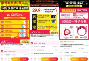 一、 店铺层级的重要性