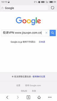 完善隐私与平安设置