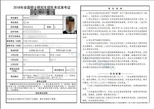 1. 平台性质与入驻条件