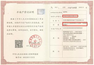 申请人身份相关