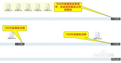 二、 专业版与基础版的主要区别