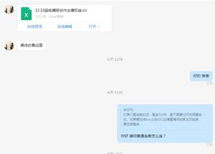 一、 淘宝直播等级有什么用