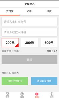 二、快手发红包有什么好处？