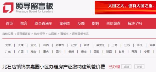 1. 基础收费模式