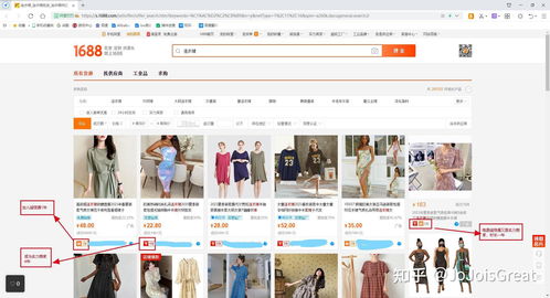 淘宝卖家可依提前堪一下供应商的交易评分， 与同行商家进行对比