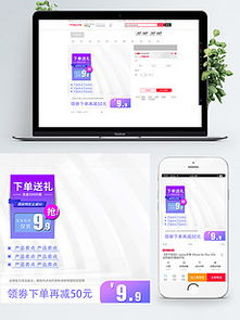 一、 掌握淘宝主图设计的核心技巧，助力产品脱颖而出