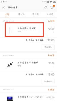 1. 联系物流公司