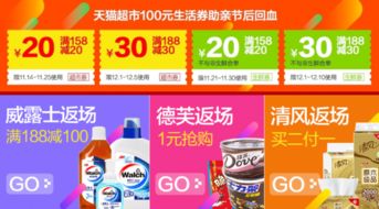 2. 新款商品与库存商品