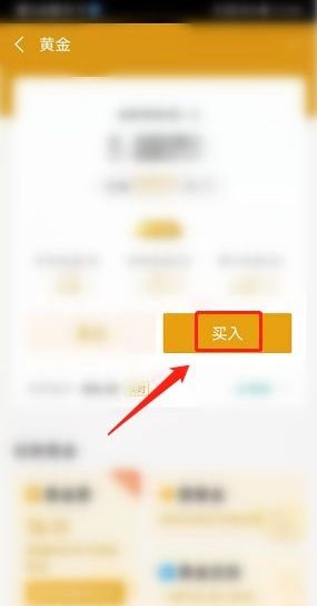 一、 黄金奖励概述