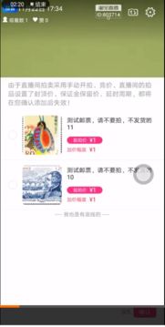 一、什么是淘宝直播专拍链接？