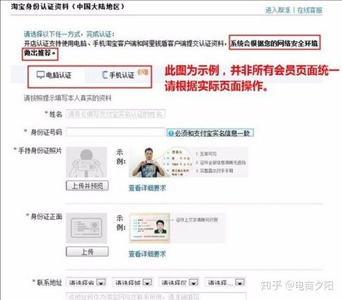 多种途径，全面分析：网上开店货源的选择
