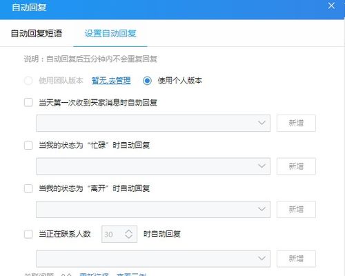 天猫商家取消规则的操作流程