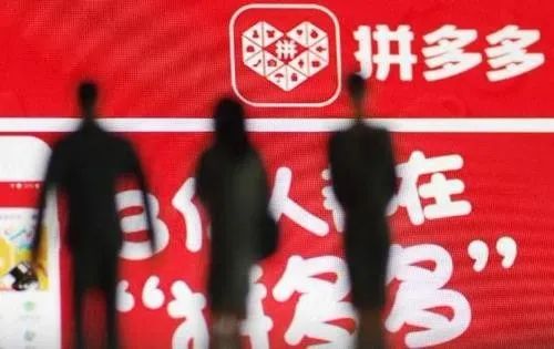 四、 3月份拼多多活动丰富多样，满足消费者需求