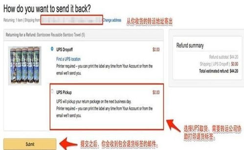 一、 了解退货原因，有的放矢