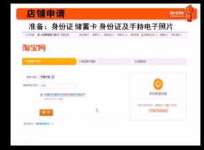 1. tong过“我的淘宝”页面切换账号