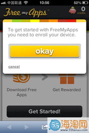 二、亚马逊礼品卡赚钱方式解析