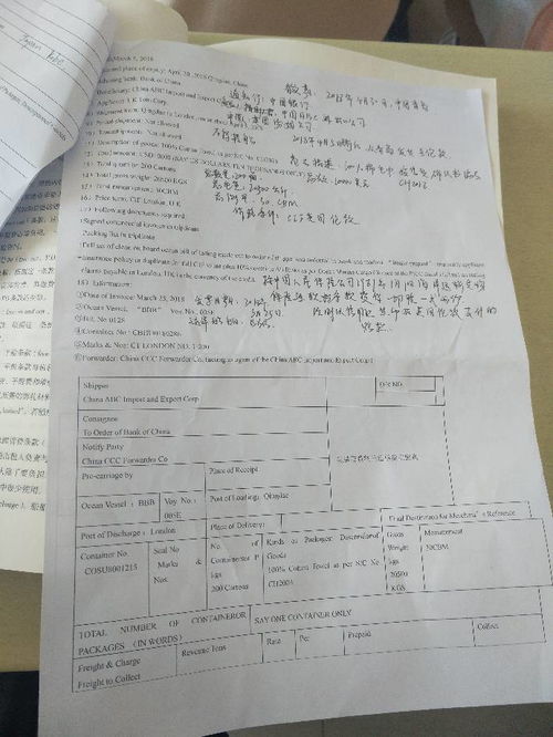 防范对策的具体实施