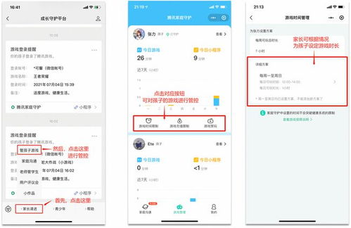 1.2 一键复制的操作步骤