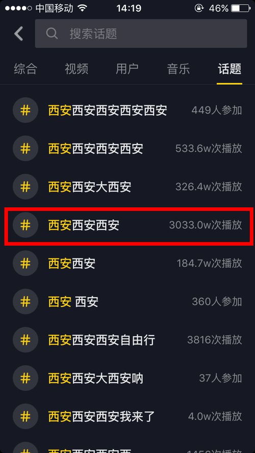 线上活动精彩纷呈