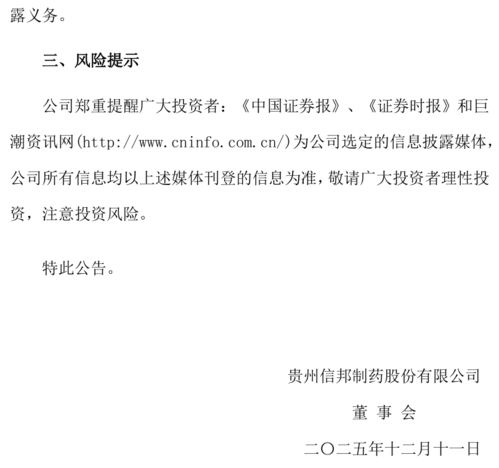 单位行贿罪一案被立案受理