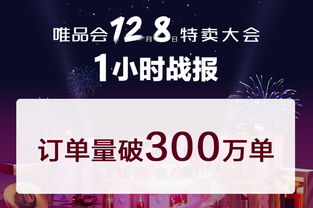 1. 商家优选标准