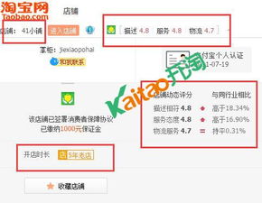 四、物流评分低的原因分析