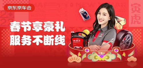 京城特色， 超级京城活动启动