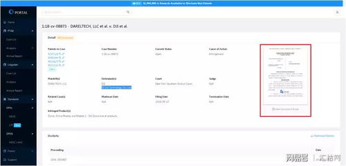 二、 美国卡派查询平台介绍