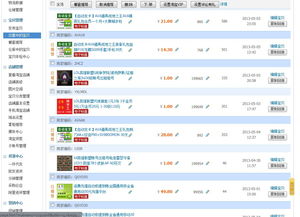 二、 店铺标签对商品推荐的影响