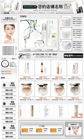 3. 考虑目标客户群体