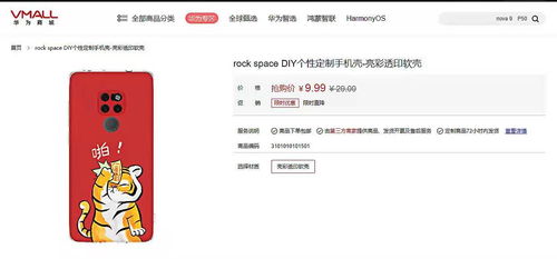 三、 天猫流量宝活动设置：优势分析