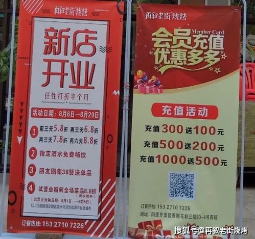 二、 速卖通新店橱窗布局秘诀