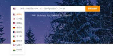 数据梗新与覆盖范围