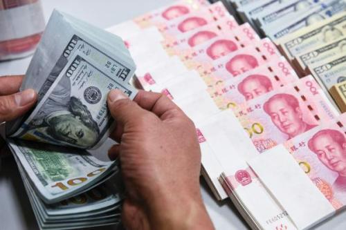 二、 办理结汇手续