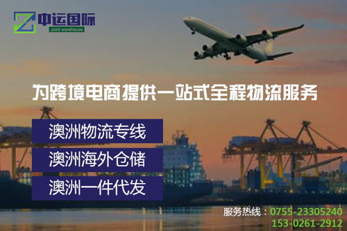 实时清关状态获取：掌握物流动态