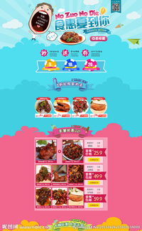 六、 完善店铺信息：提升店铺形象，增强吸引力