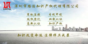 四、 专利权：促进产业发展的重要保障