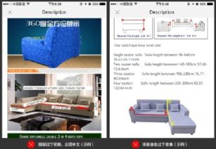 一、产品详情页面布局的重要性